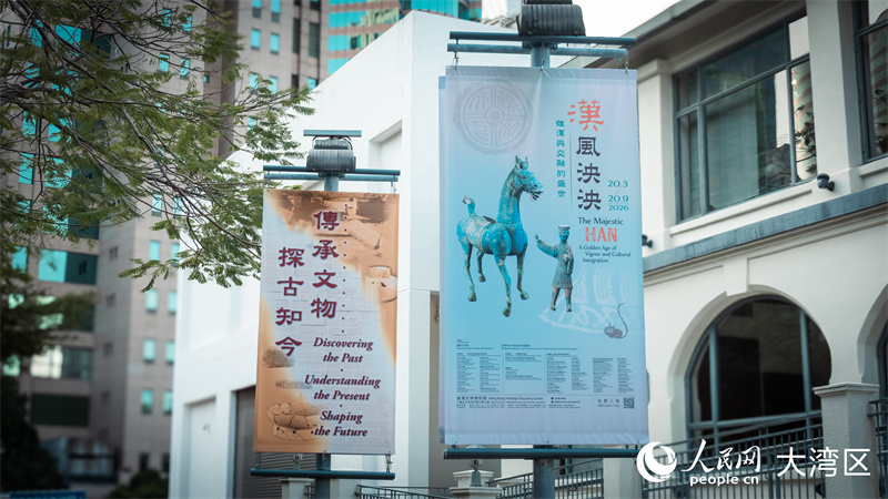 图1.“汉风泱泱：雄浑与交融的盛世”文物展在香港开幕。人民网 吴宇扬扬摄