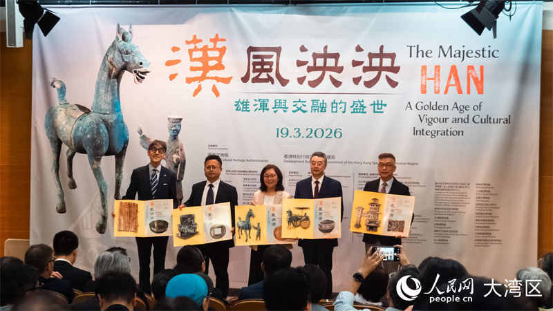 图2.“汉风泱泱：雄浑与交融的盛世”文物展开幕礼19日举行。人民网 吴宇扬扬 摄